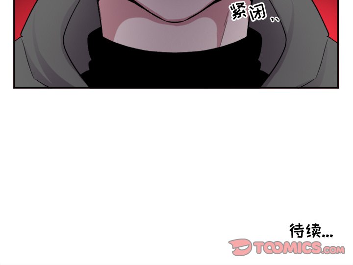 第12話 - 第33张