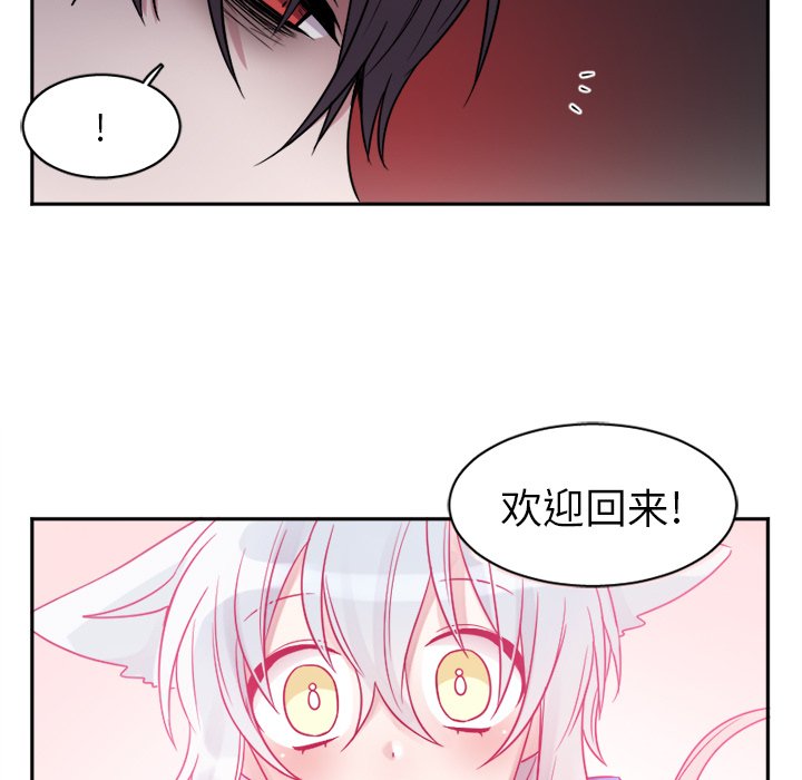 第12話 - 第4张