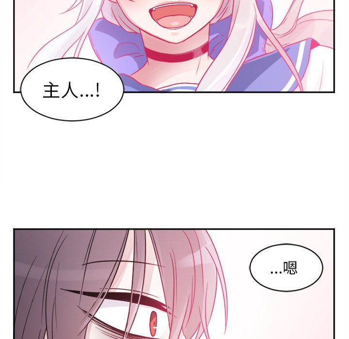 第12話 - 第5张