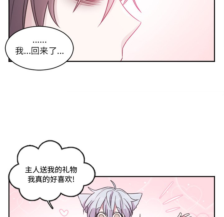 第12話 - 第6张