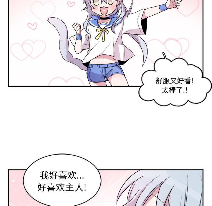 第12話 - 第7张