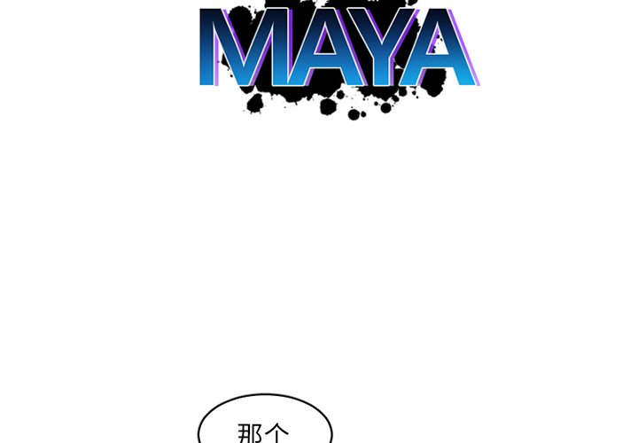 第13話 - 第1张