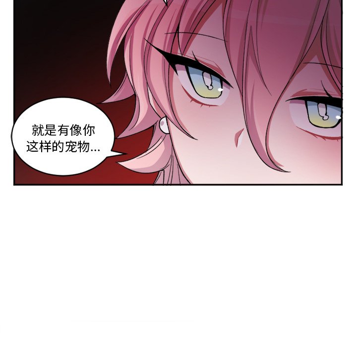第13話 - 第10张