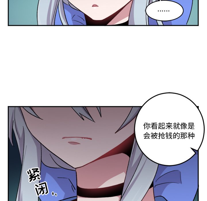 第13話 - 第14张