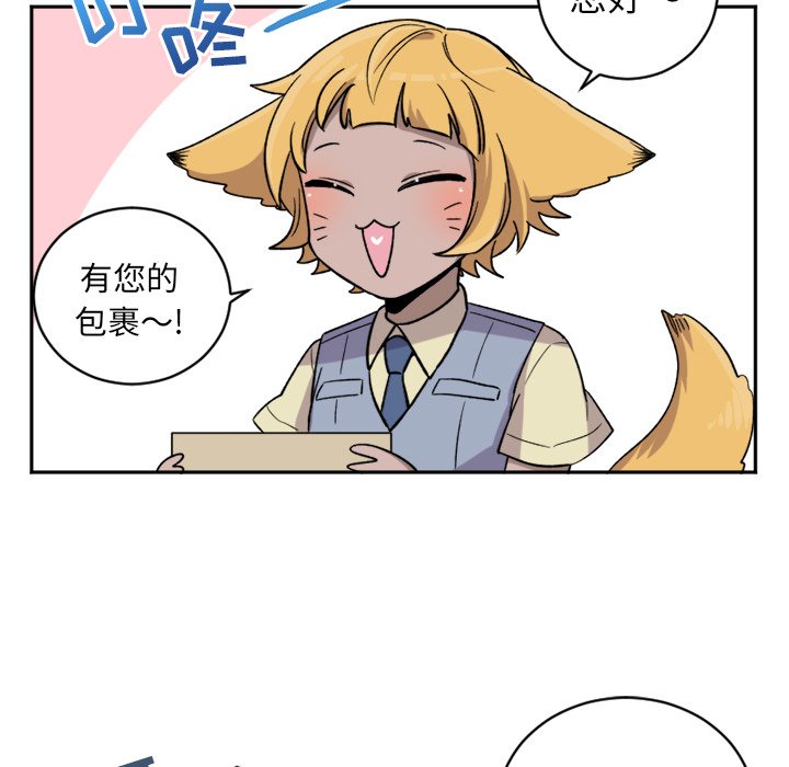 第13話 - 第16张