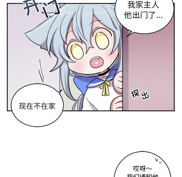 第13話 - 第17张