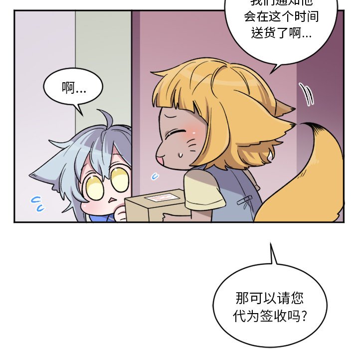 第13話 - 第18张