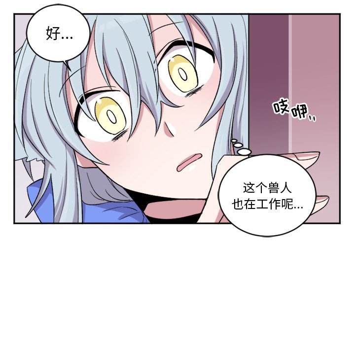 第13話 - 第19张
