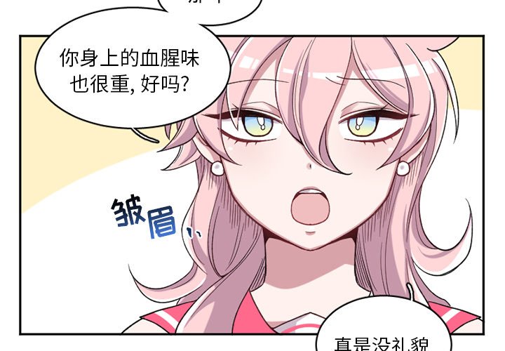 第13話 - 第2张
