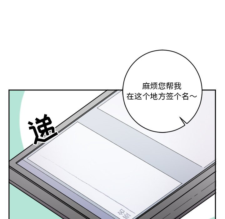 第13話 - 第20张