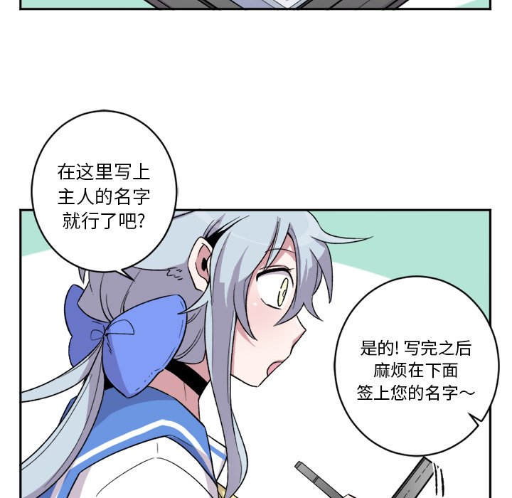 第13話 - 第21张