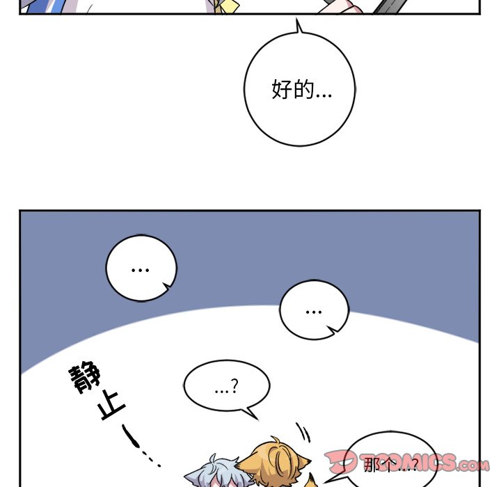 第13話 - 第22张