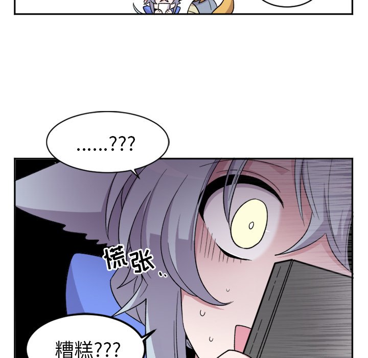 第13話 - 第23张