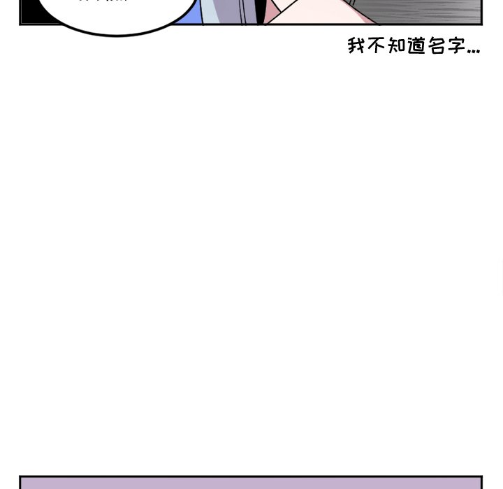 第13話 - 第24张