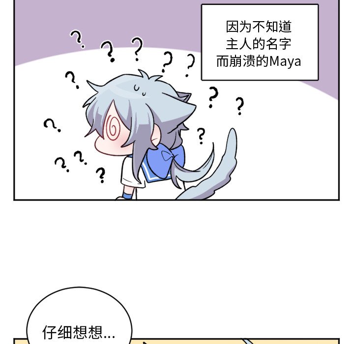 第13話 - 第25张