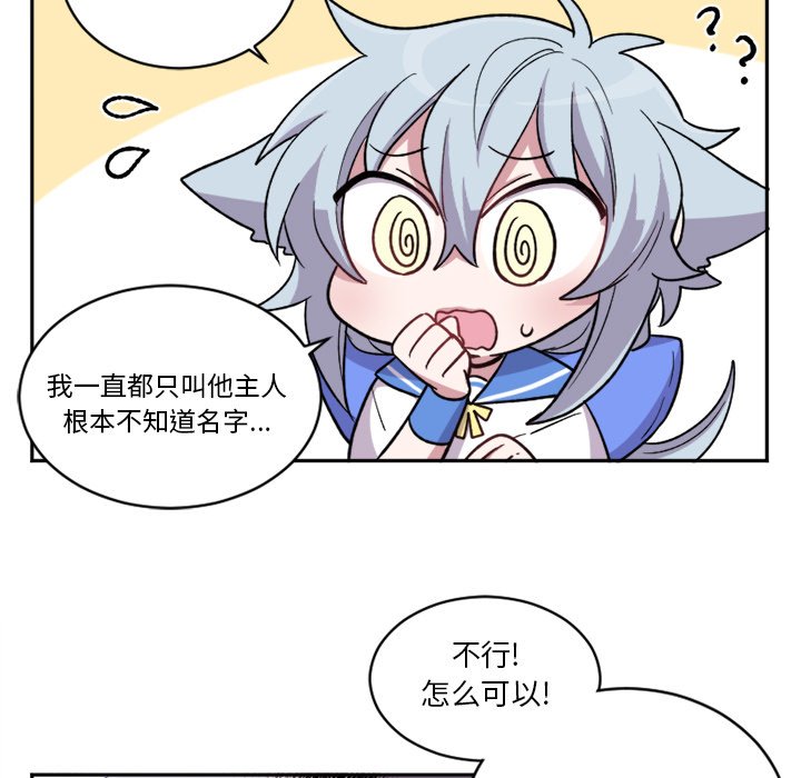 第13話 - 第26张