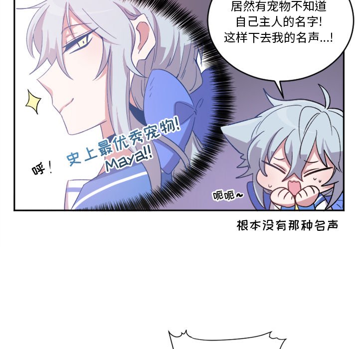 第13話 - 第27张