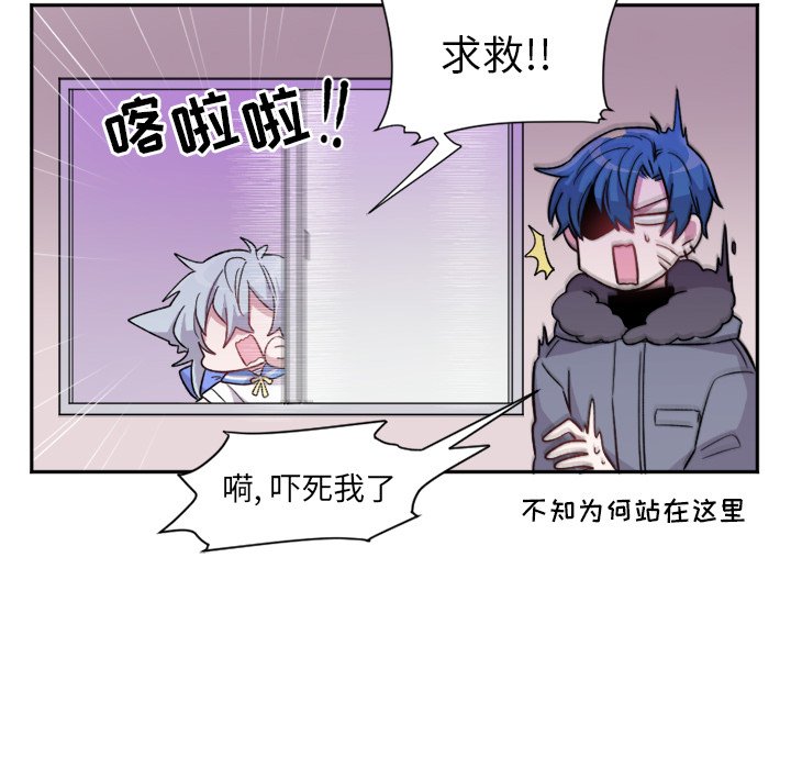 第13話 - 第28张