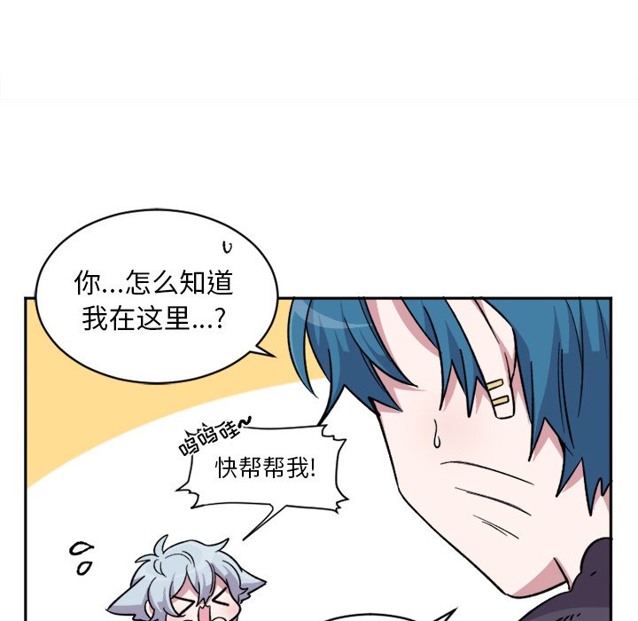 第13話 - 第29张