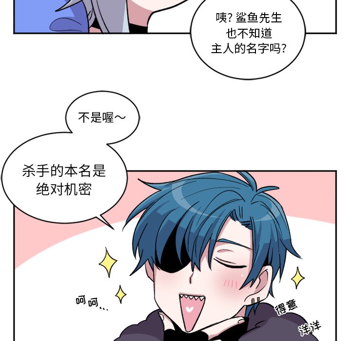 第13話 - 第31张