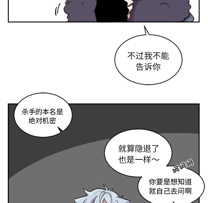 第13話 - 第32张
