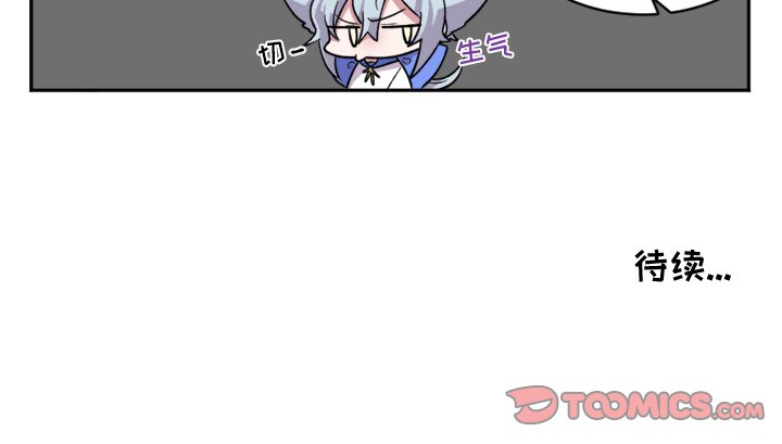 第13話 - 第33张