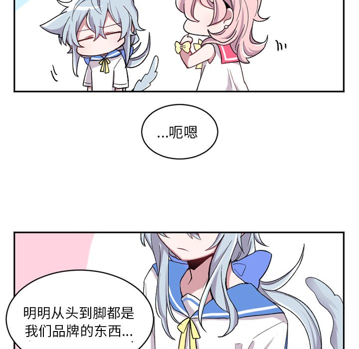 第13話 - 第4张