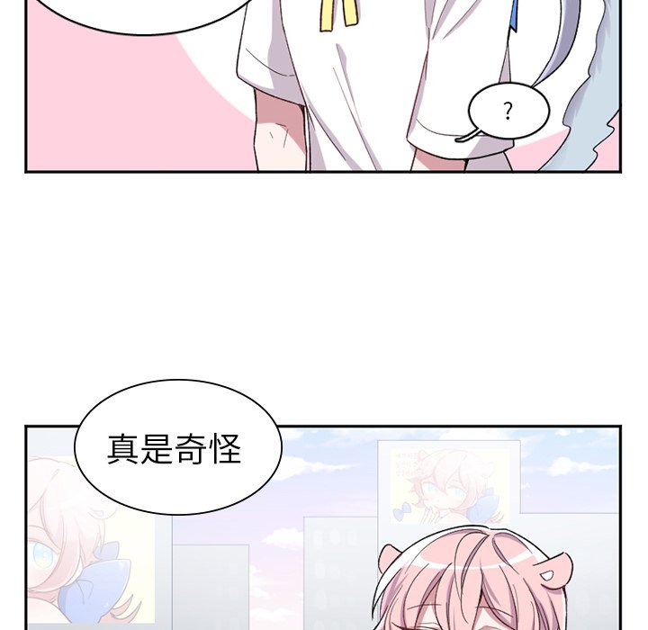 第13話 - 第5张