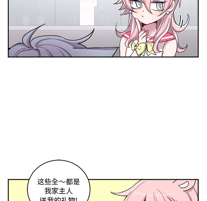 第13話 - 第6张
