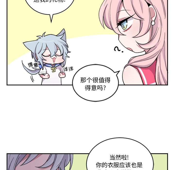 第13話 - 第7张