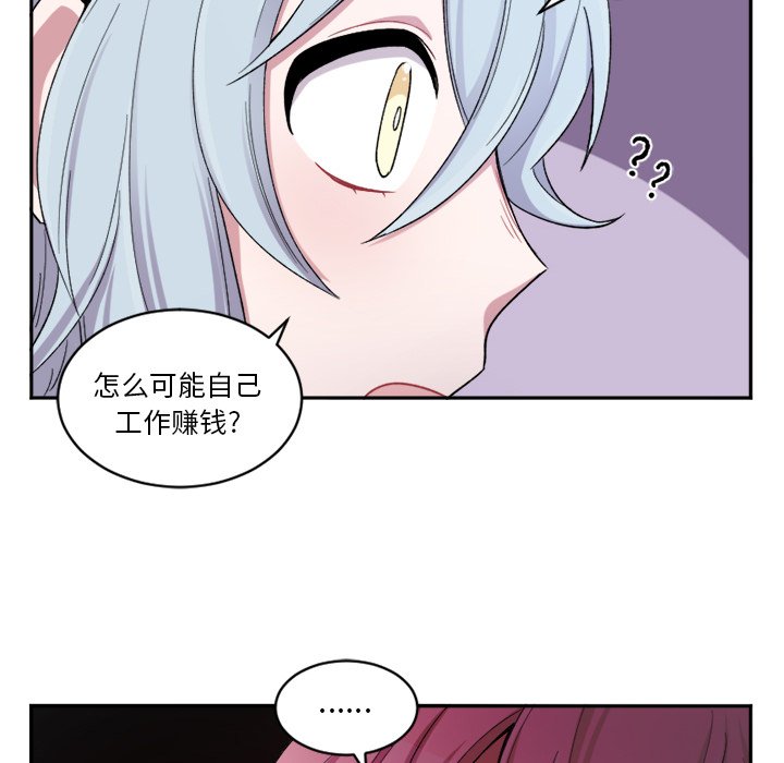 第13話 - 第9张