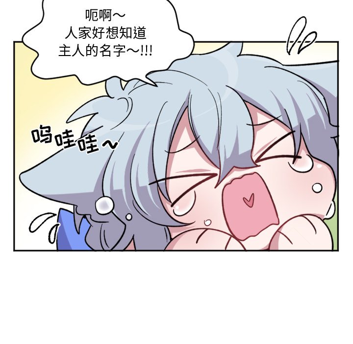 第14話 - 第10张