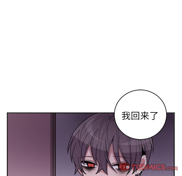 第14話 - 第11张