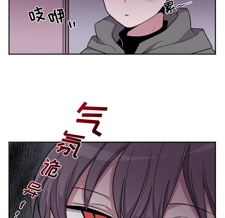 第14話 - 第12张