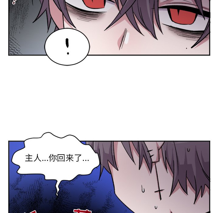 第14話 - 第13张