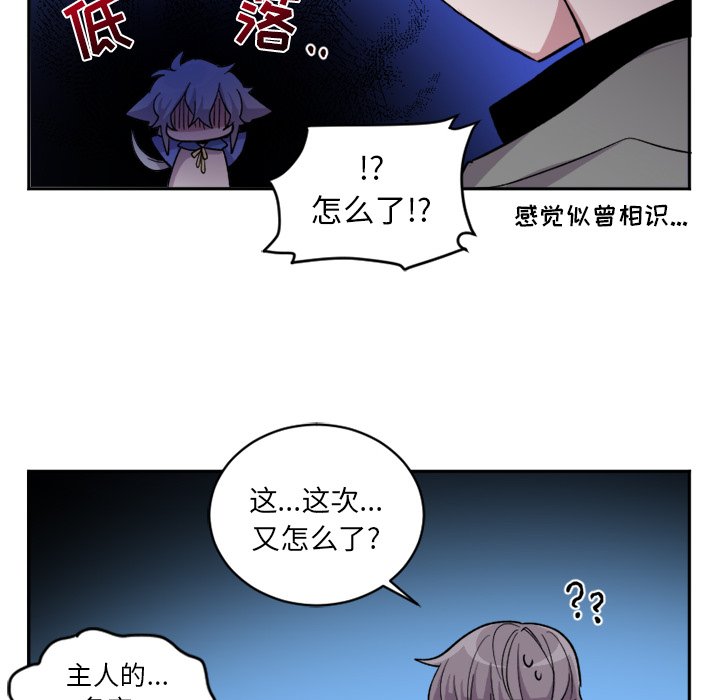第14話 - 第14张