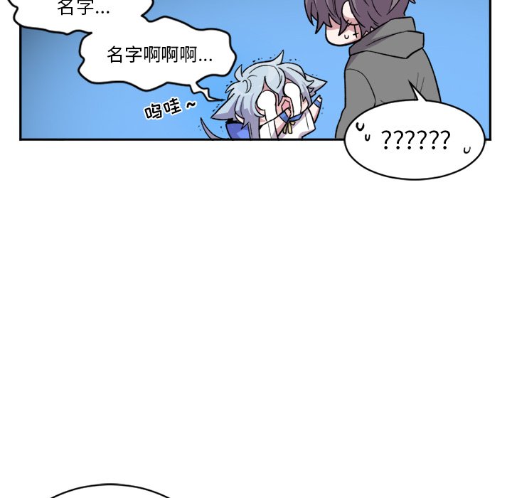 第14話 - 第15张