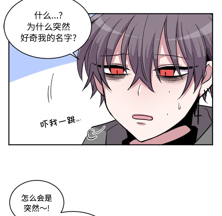 第14話 - 第16张