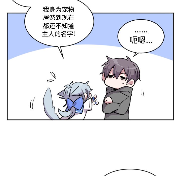 第14話 - 第17张