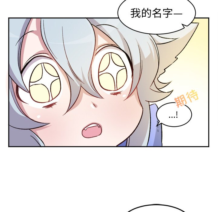 第14話 - 第18张