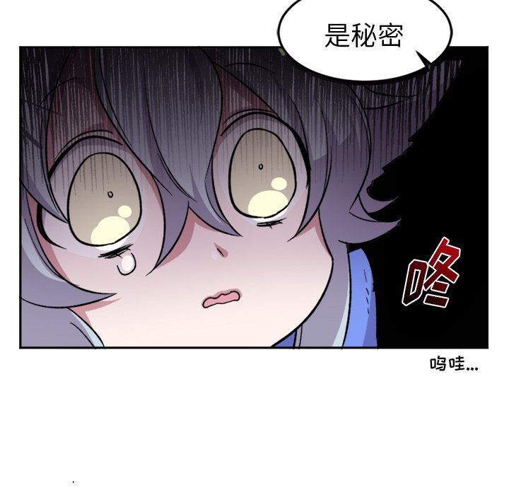 第14話 - 第19张