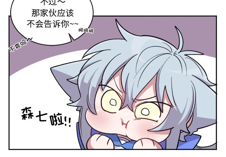 第14話 - 第2张