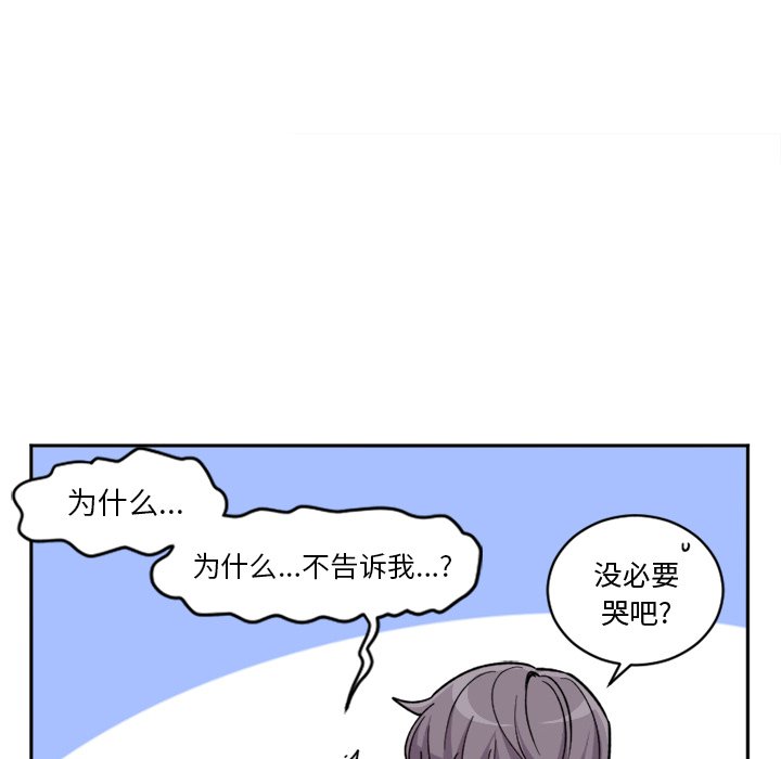 第14話 - 第20张