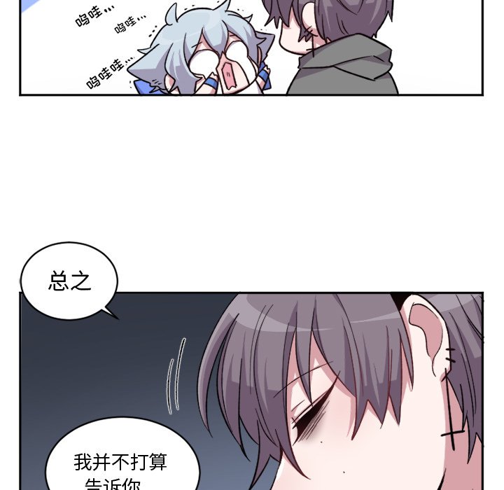 第14話 - 第21张