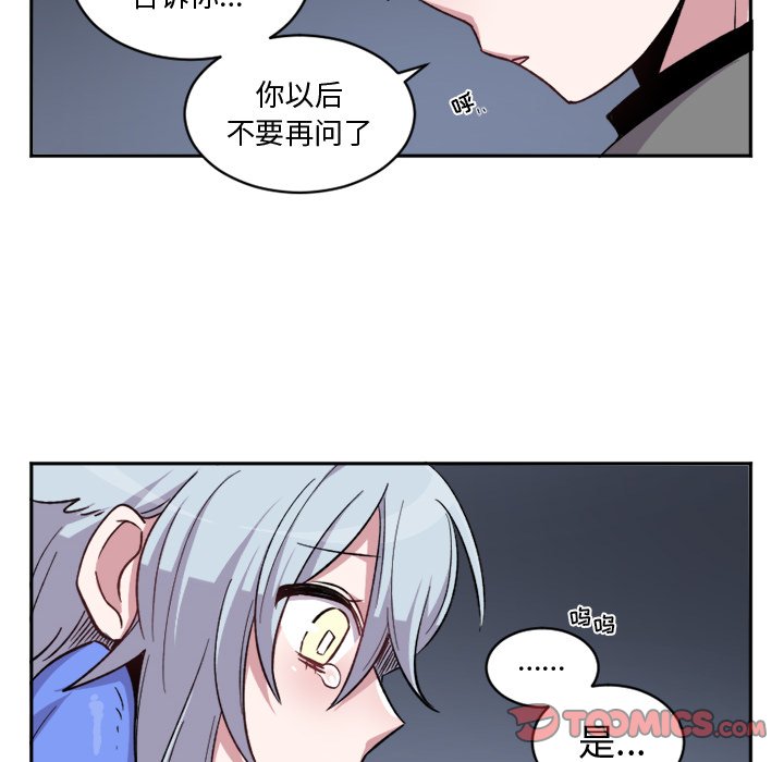 第14話 - 第22张