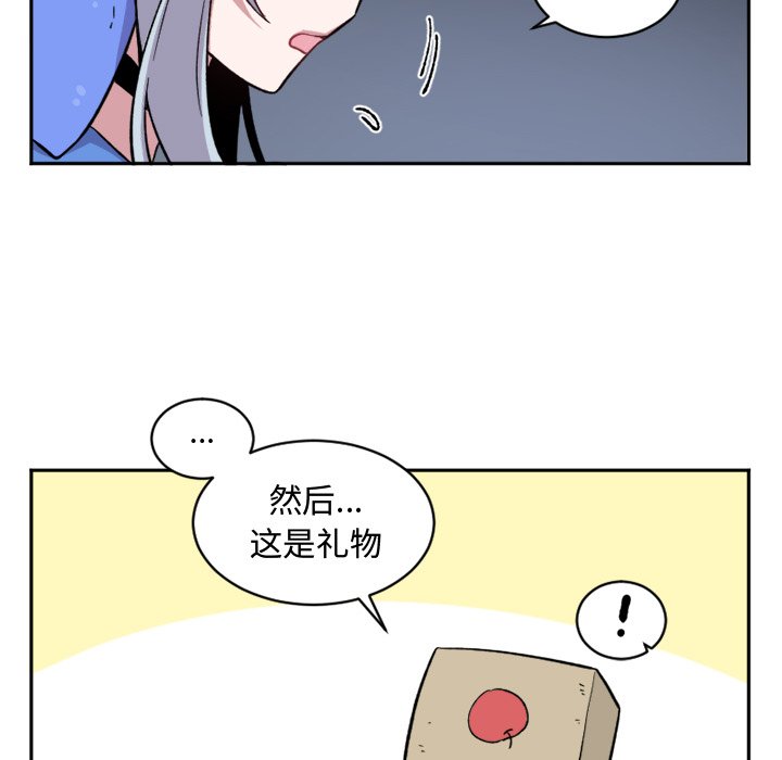 第14話 - 第23张