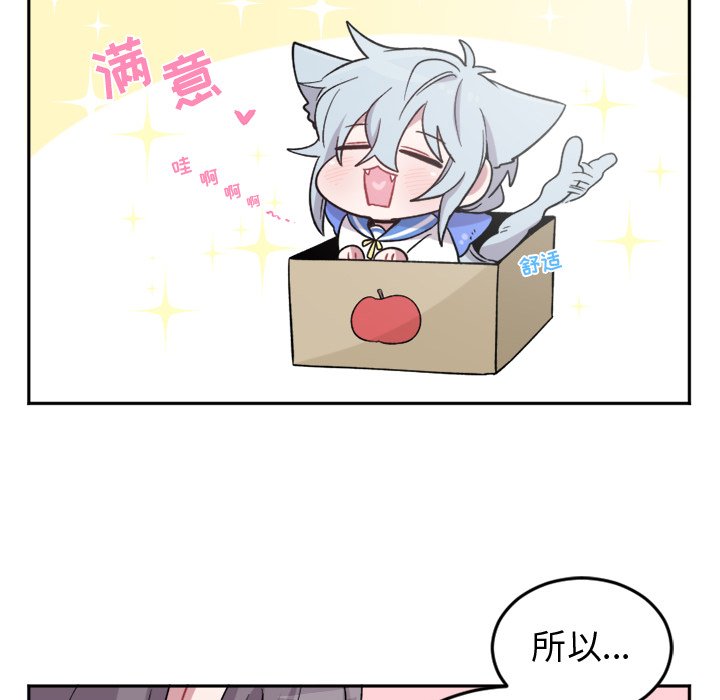 第14話 - 第27张