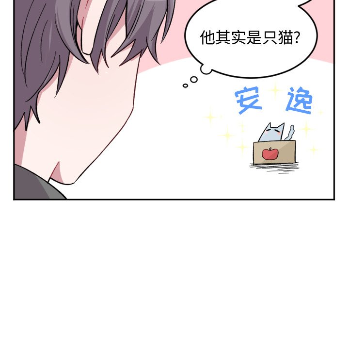 第14話 - 第28张