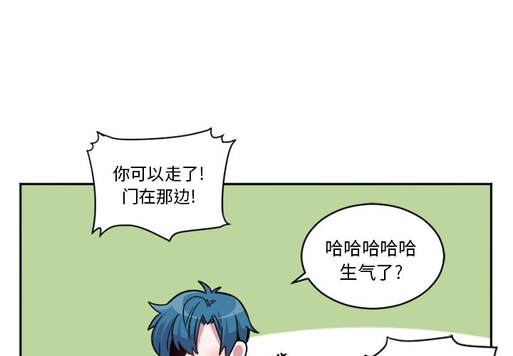第14話 - 第3张