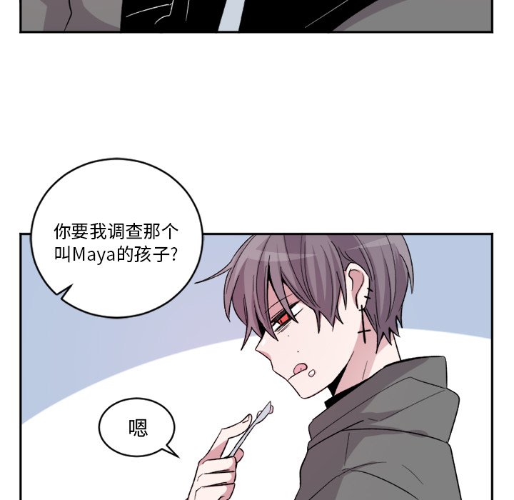 第14話 - 第30张